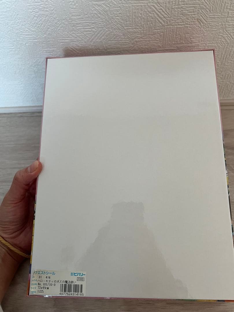 Hello Kitty 1000ピースジグソーパズル