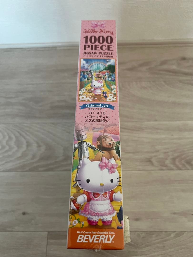 Hello Kitty 1000ピースジグソーパズル