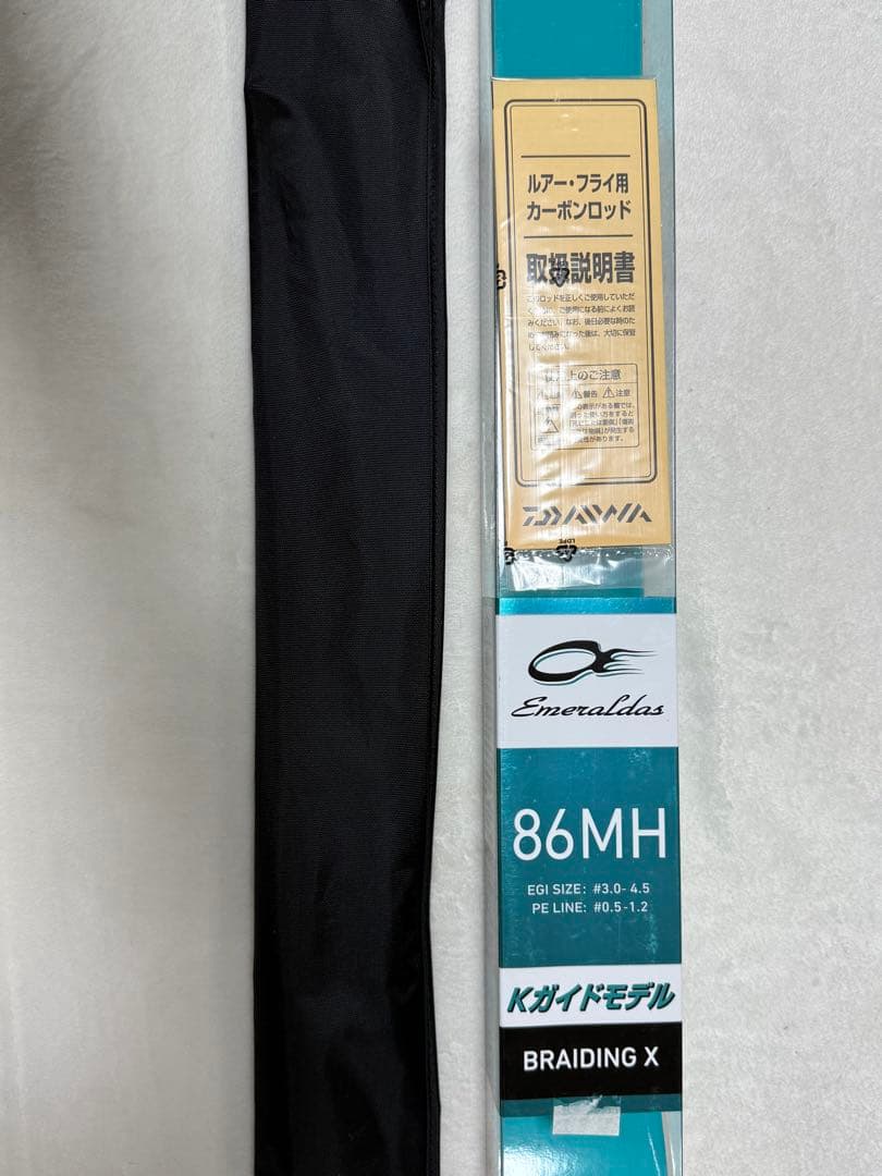 新品未使用エメラルダス 86MH エギングロッド
