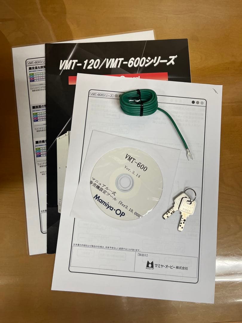 マミヤOP　タッチパネル式小型券売機　VMT-600 Mamiya-OP