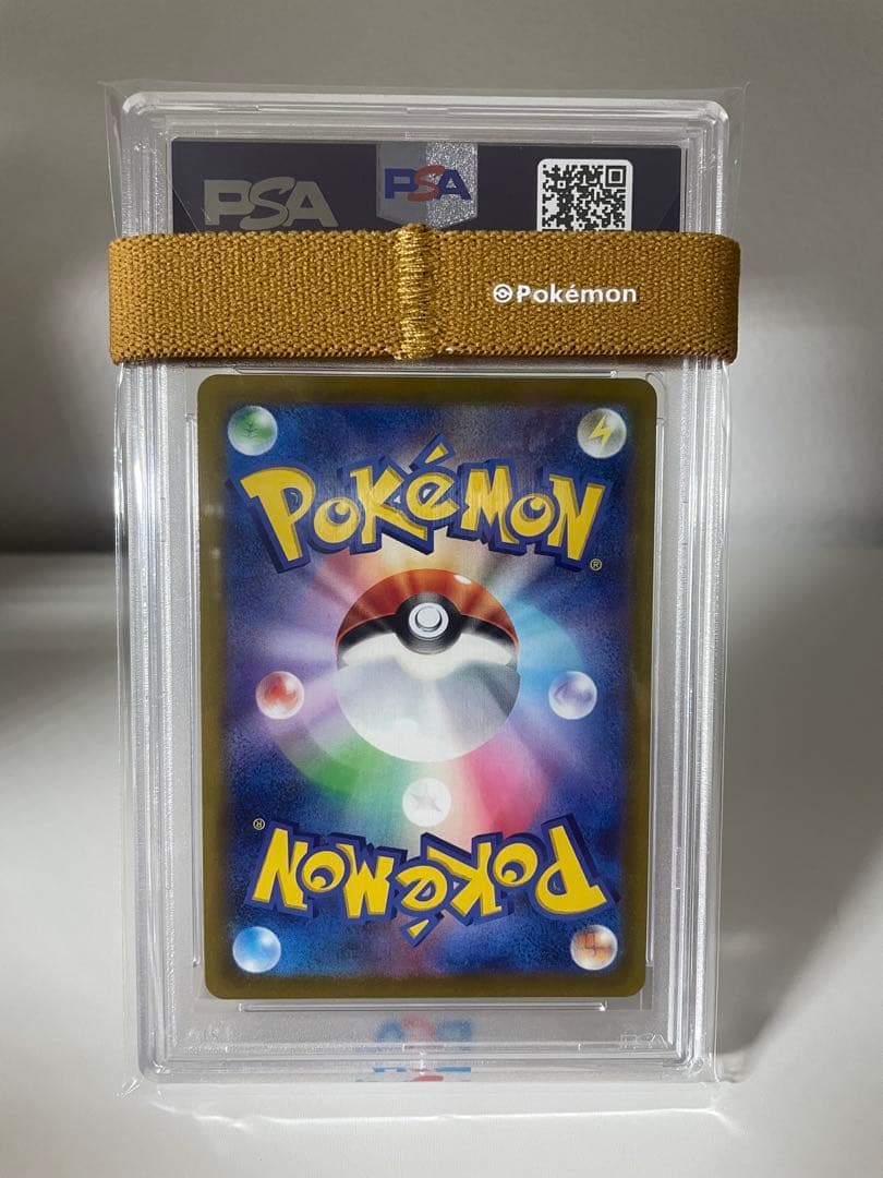 PSA10 ブラッキーV SR S6a イーブイヒーローズ 085/069