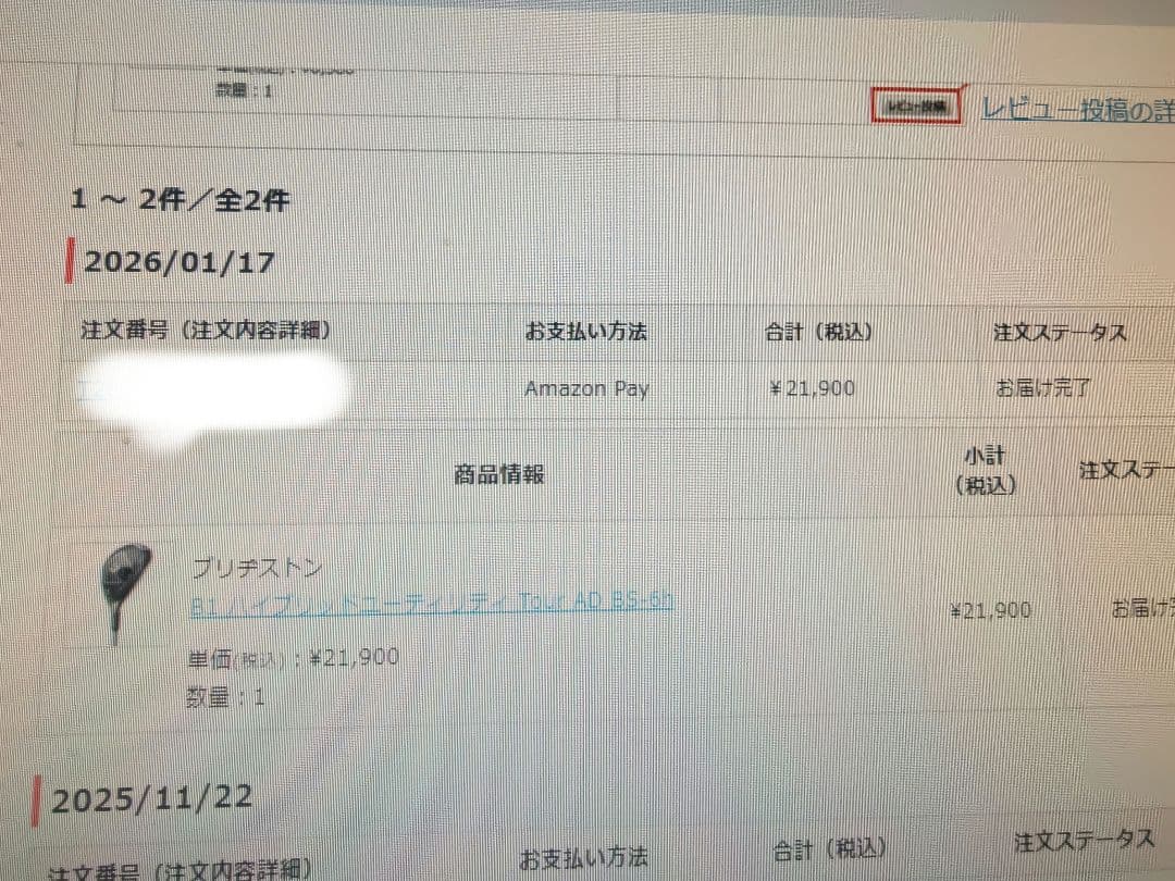 キャロウェイドライバー２本　UT付3本セット　スモーク＆EPIC　MAX