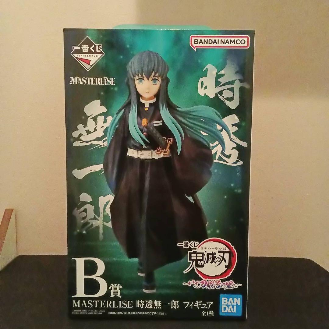 鬼滅の刃　フィギュア　MASTER LISE　時透無一郎