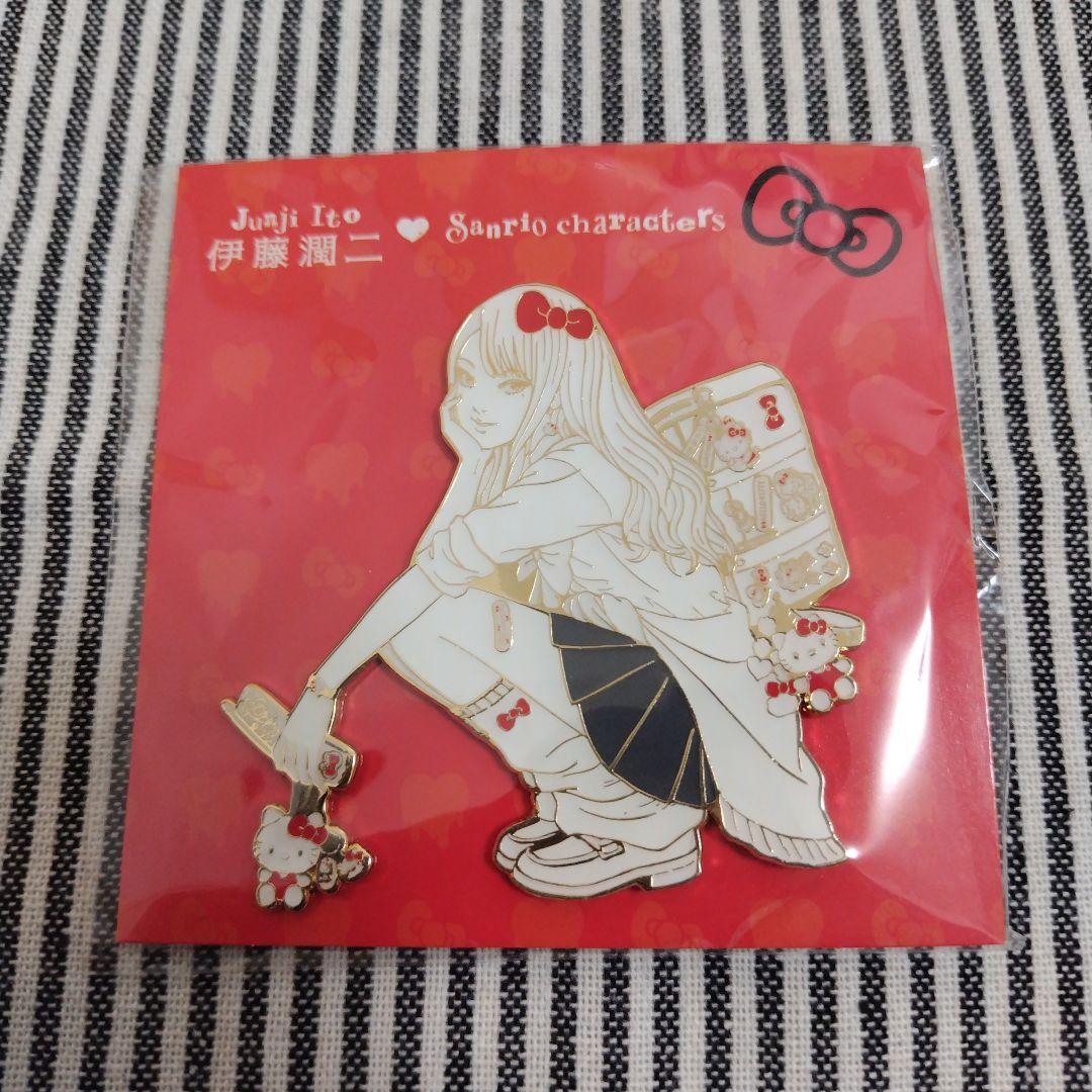 伊藤潤二×サンリオ ギャル富江 ピンズ ピンバッジ メタルハートバッジ キティ