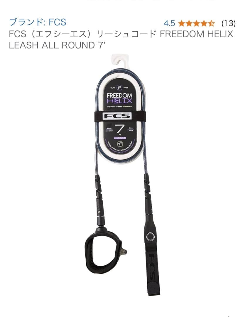 SOFTECH Roller ソフテック ソフトボード ローラー 7’6