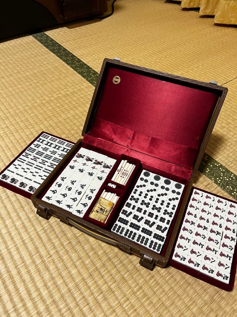 麻雀牌セット ケース付