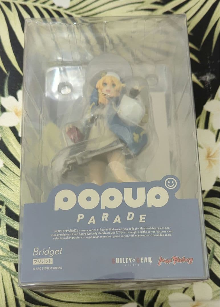 POP UP PARADE ギルティギア ブリジット フィギュア