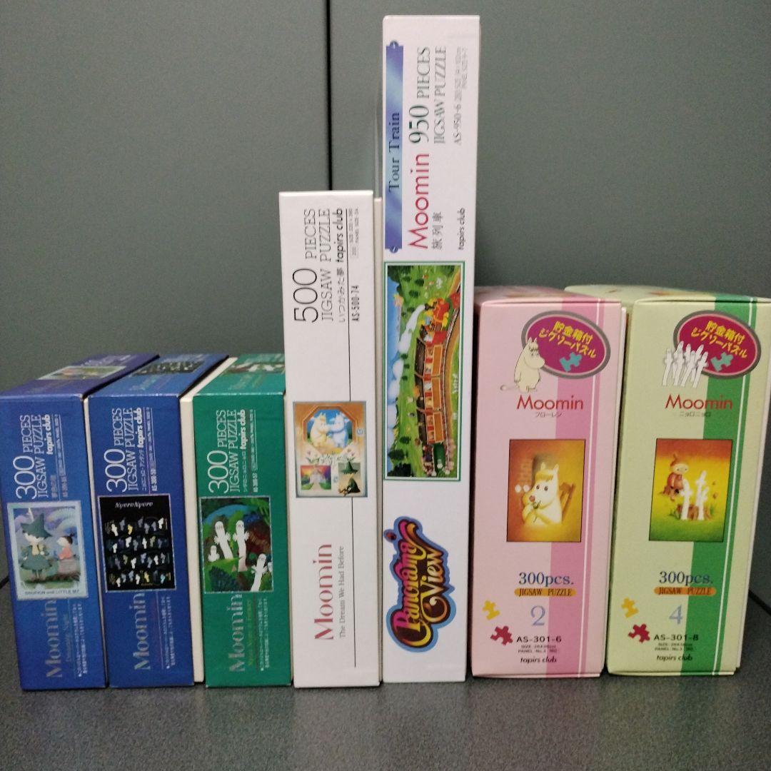 ムーミン　ジグソーパズル　7点セット