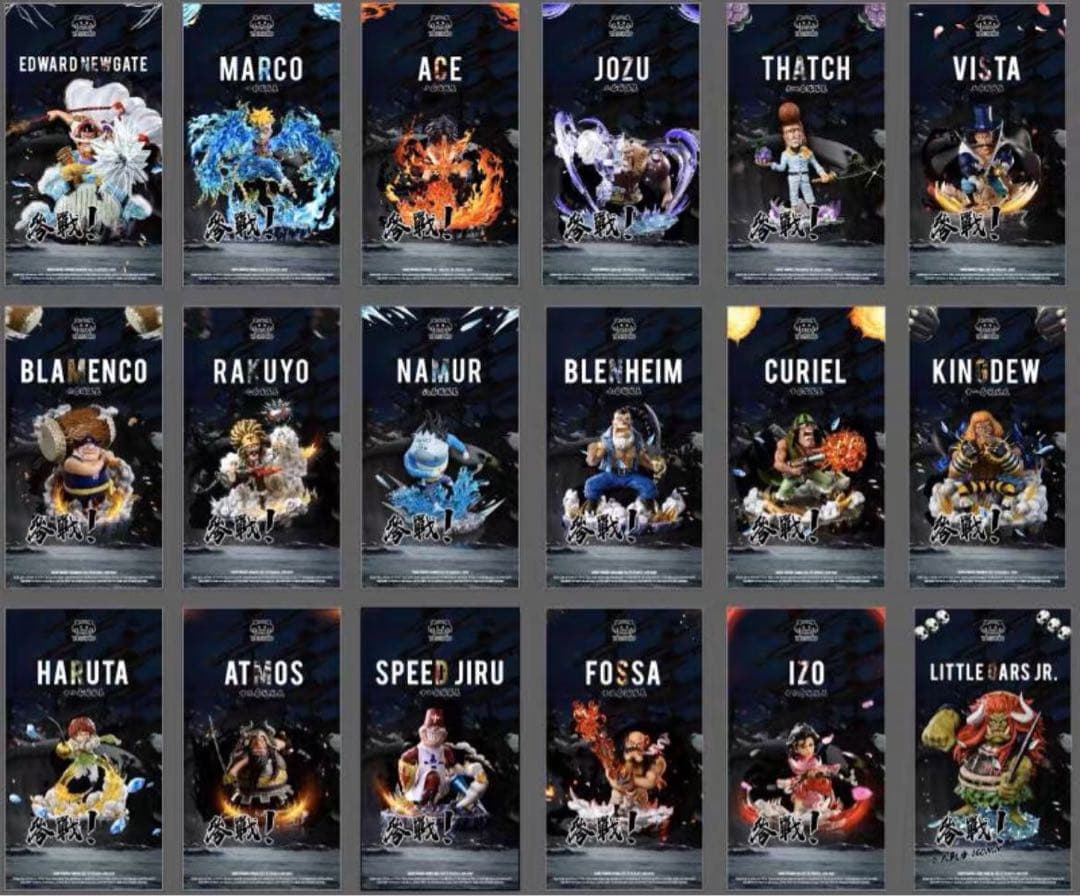 ONE PIECE 白ひげ海賊団 18体 ガレージキット ガレキ スタチュー①