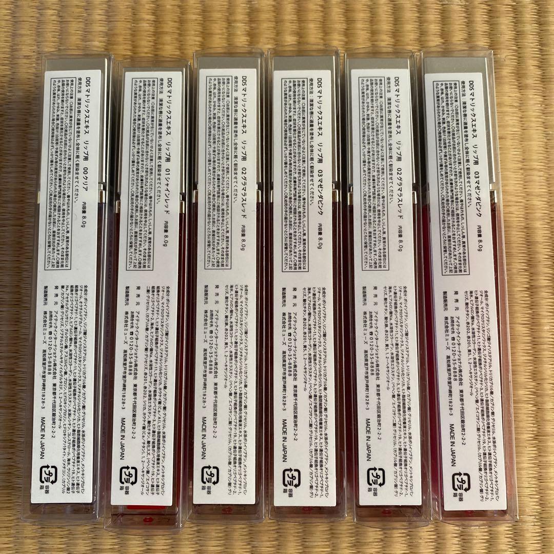 【lassiさま専用】MATRIX リップグロス 6本セット