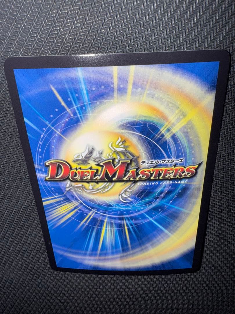 デュエル・マスターズ　「無月」の頂$スザーク$ 金トレジャー