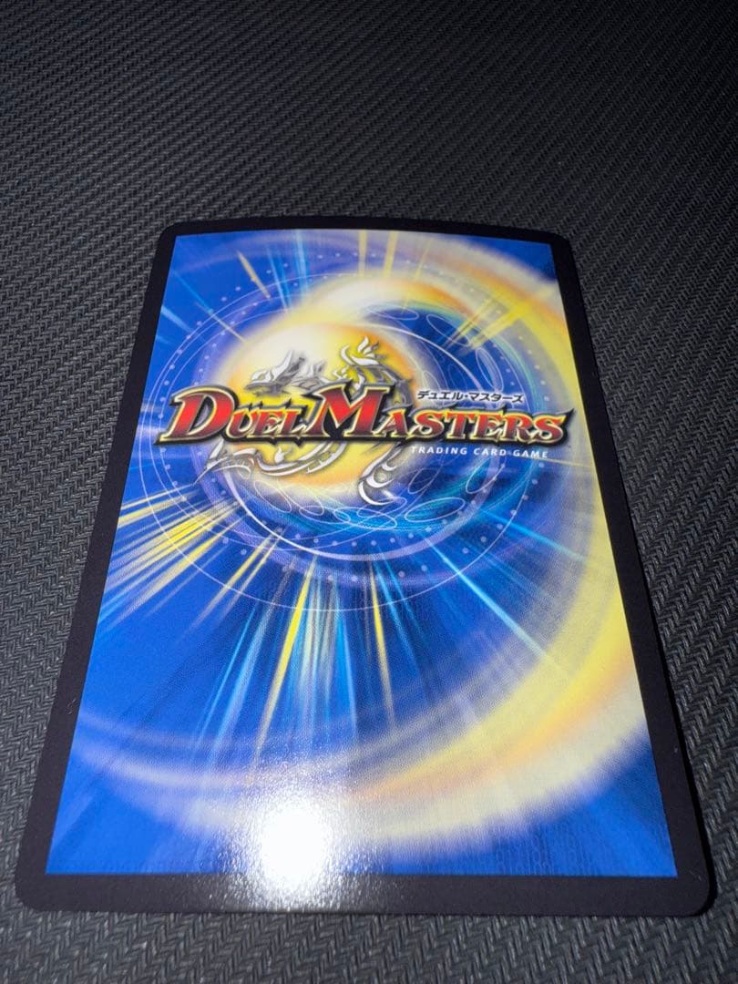 デュエル・マスターズ　「無月」の頂$スザーク$ 金トレジャー