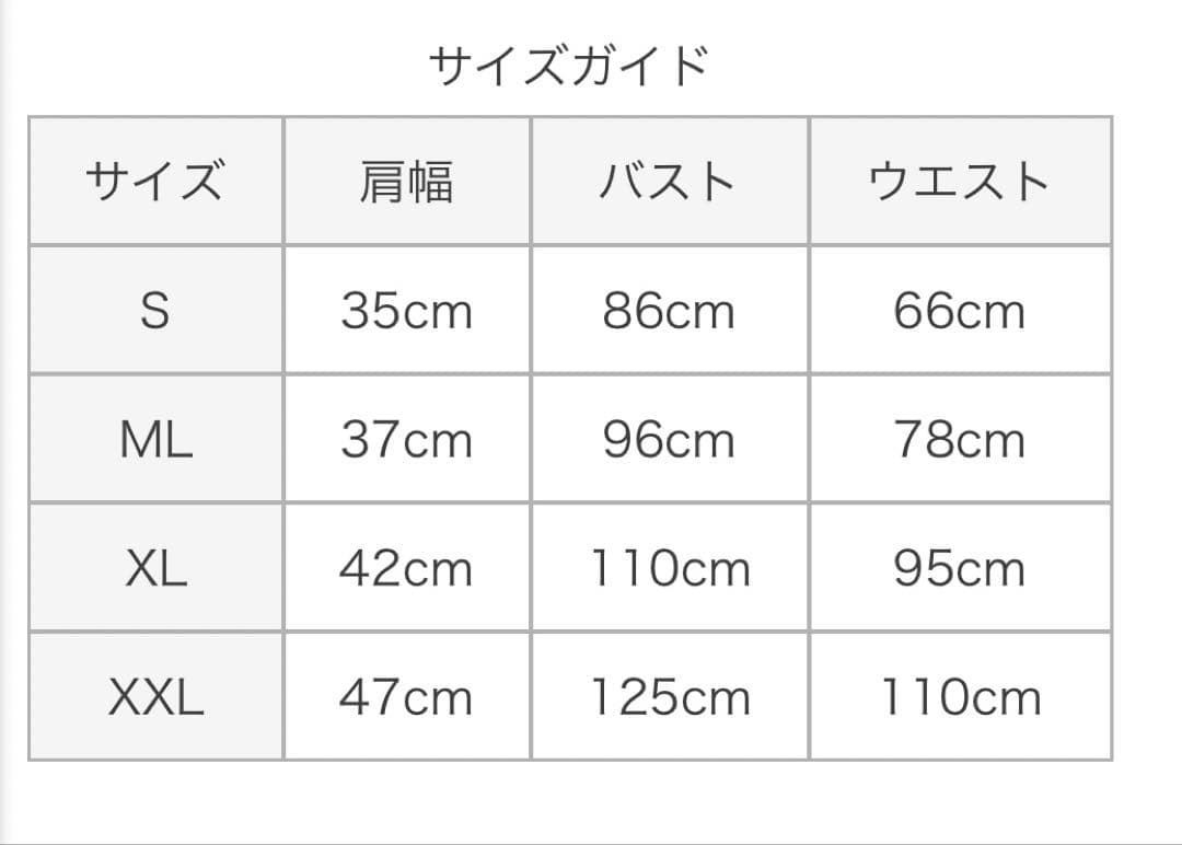 【milky ange】エステレラ　ミニ