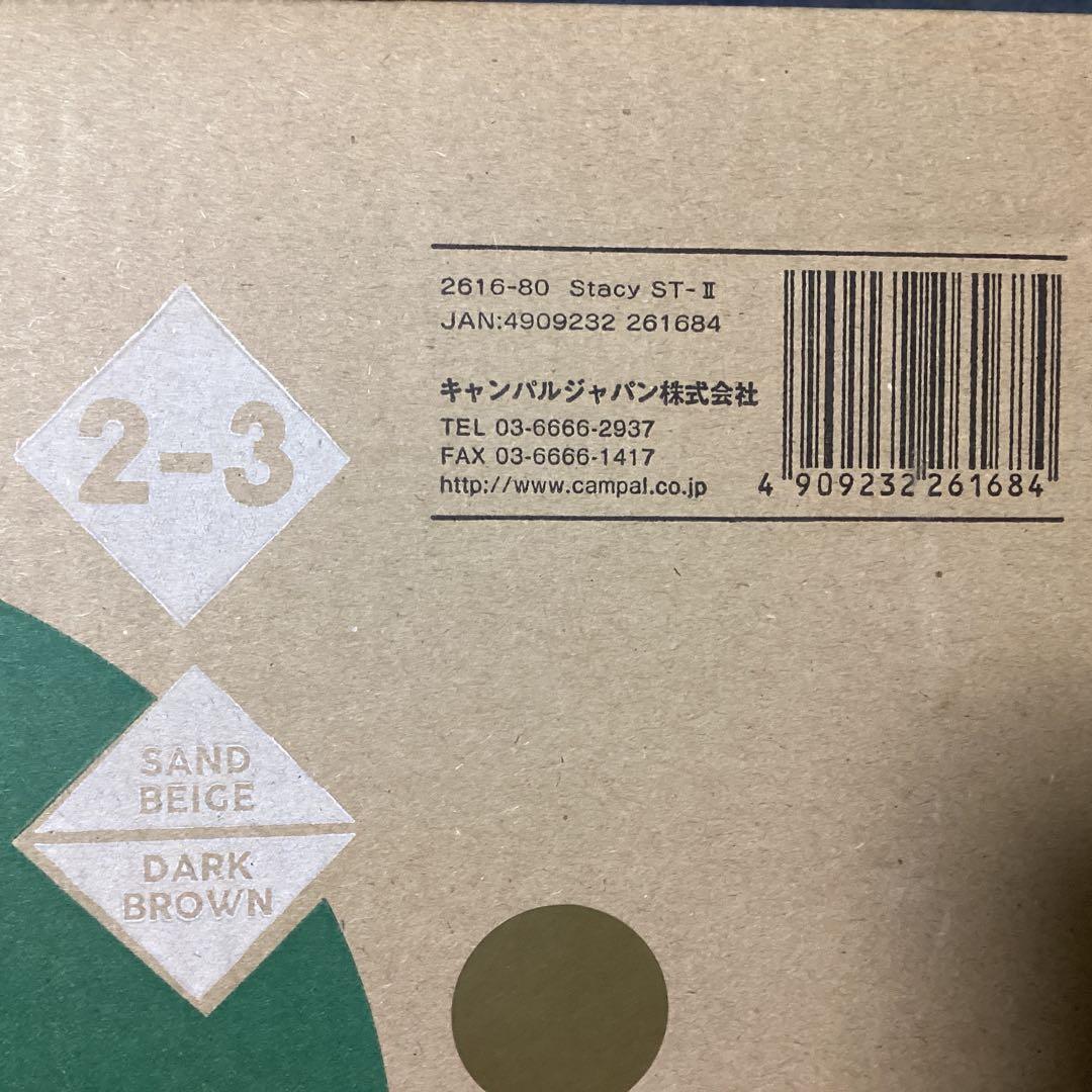 小川キャンパル Stacy ST-II 2-3人用テント