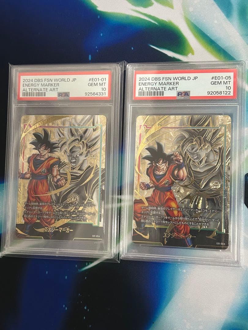 ドラゴンボールフュージョンワールド　エナジーマーカー孫悟空PSA10 2枚セット