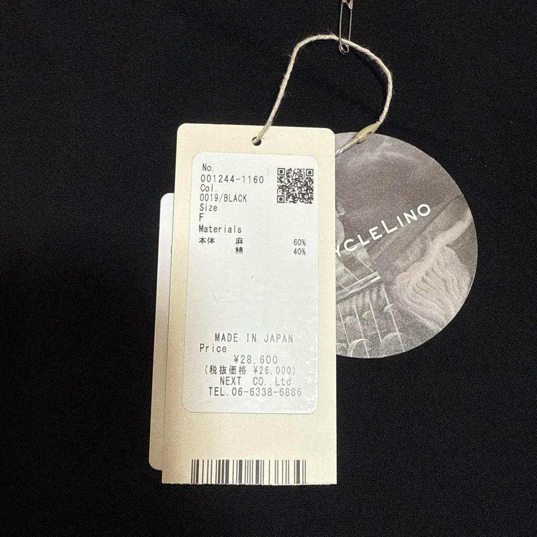 ネストローブ　nestRobe Upcycle Lino ブラウス