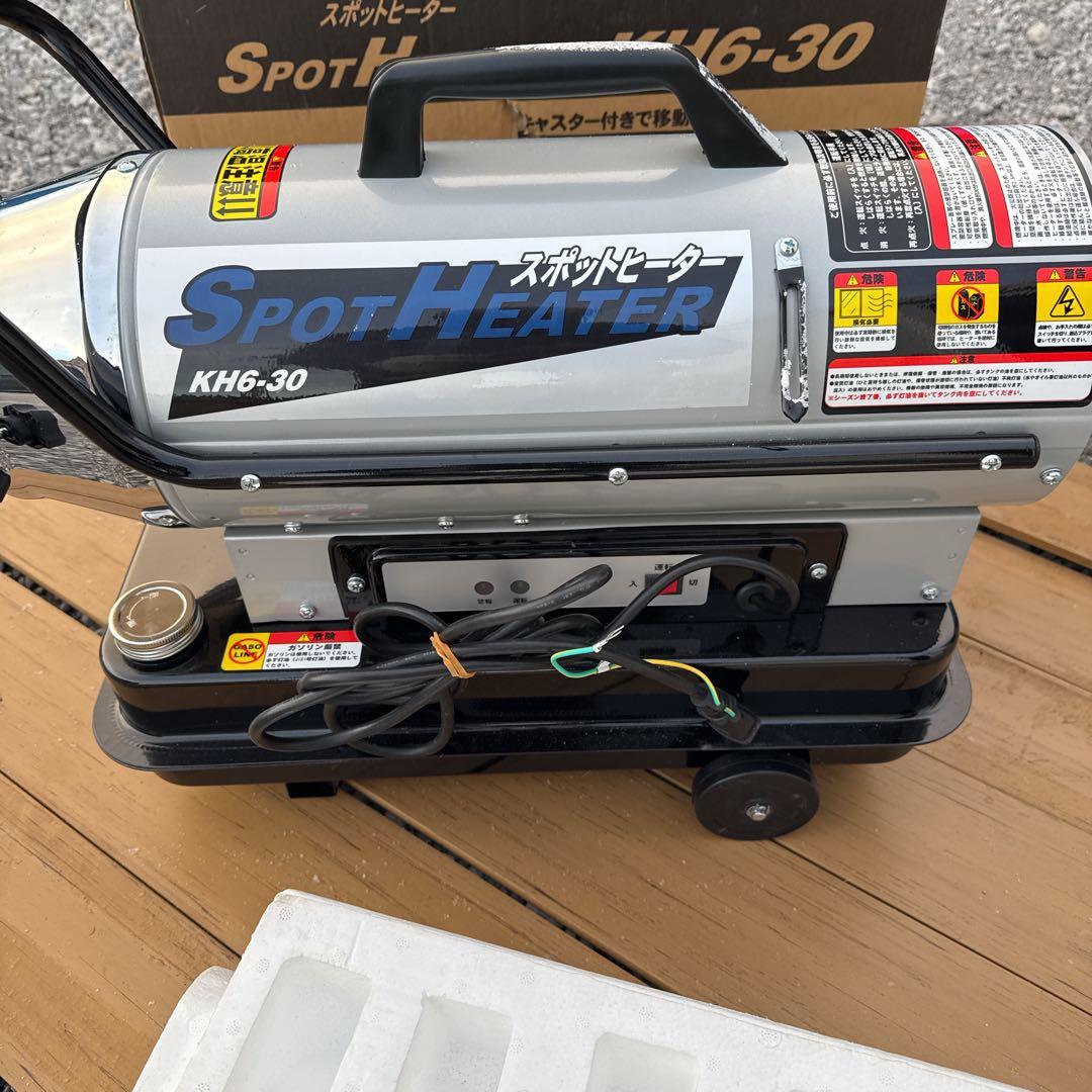 スポットヒーター KH6-30 60Hz専用　ナカトミ