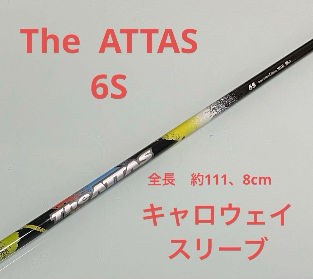 The Attas ジアッタス 6s キャロウェイスリーブ　ドライバー