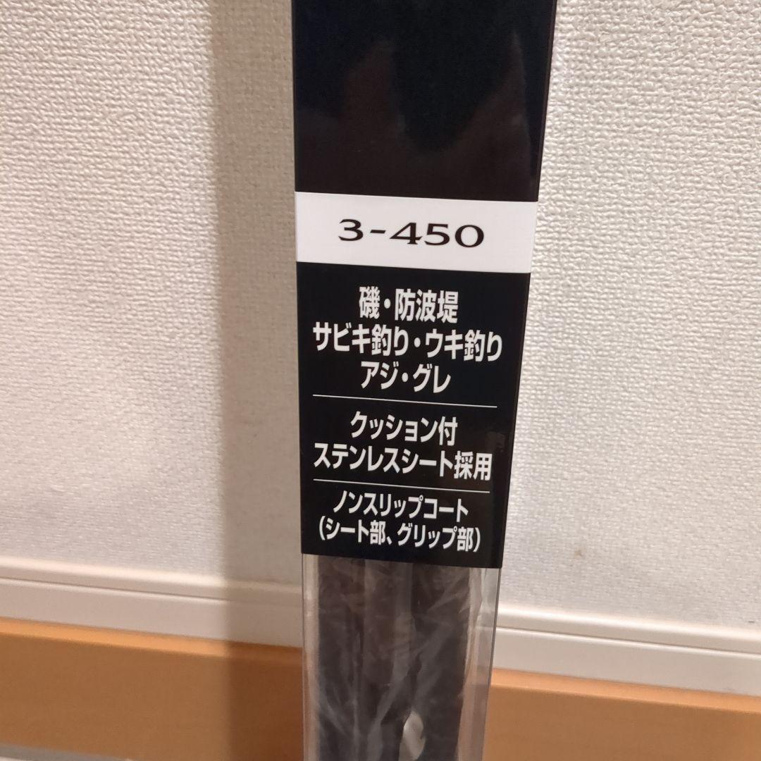 シマノ ホリデー イソ 3-450