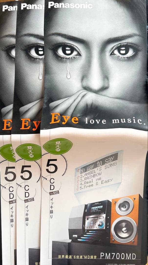 浜崎あゆみ　販促ポスター　Panasonic パナソニック　平成　レア　希少