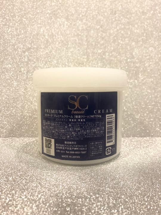【割引あり】SC beaut'e SCボーテプレミアムクリーム250g