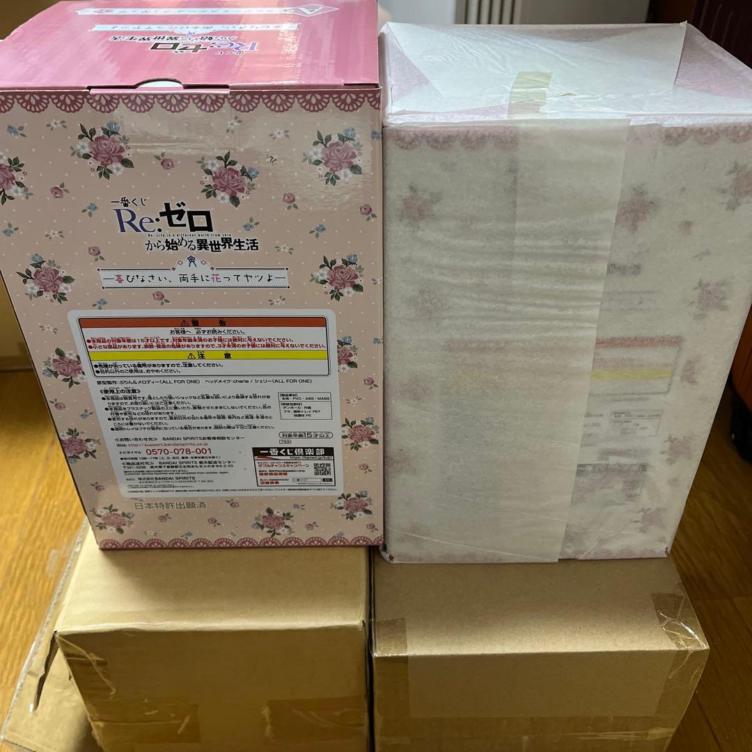 （ラストワンのみ未開封品）リゼロ　ラム アートスケールフィギュア