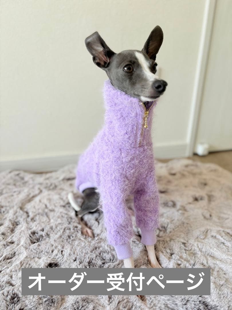 モヘヤニット　イタグレ服　ミニピン服　イタリアングレーハウンド