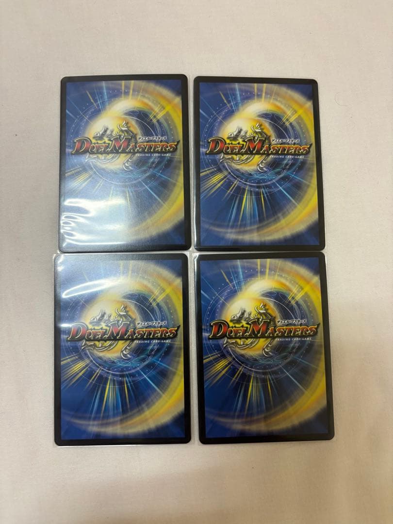 轟く邪道レッドゾーン　4枚セット　美品