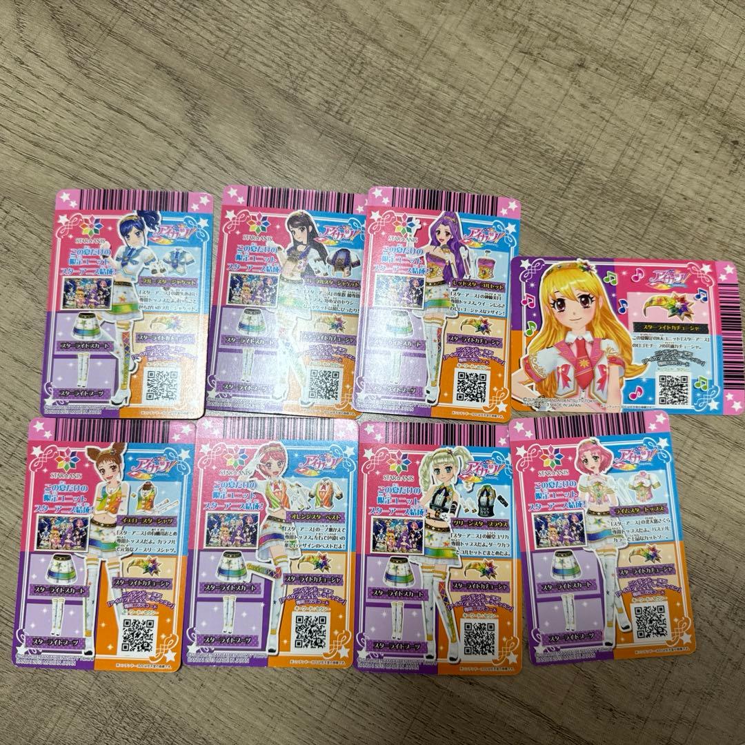 アイカツ　スターアニスカード