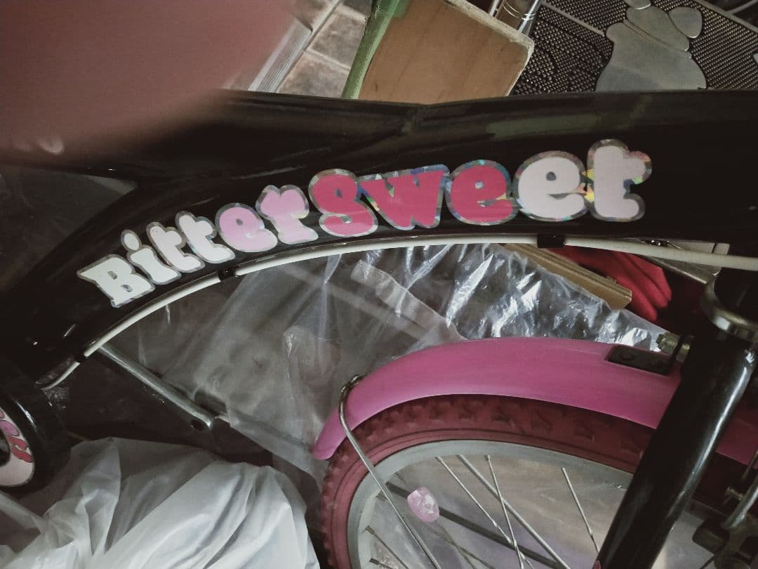 子供用自転車 黒とピンク バスケット付き タイヤサイズ24インチ