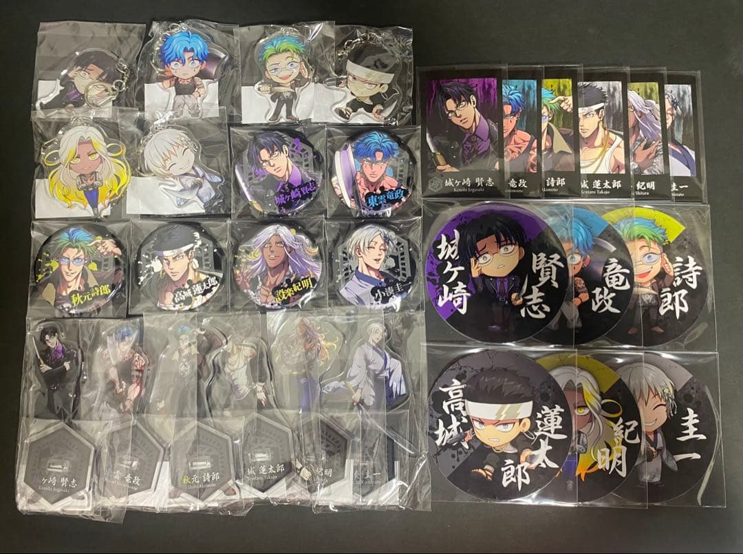 ヒューマンバグ大学 京羅戦争 羅威刃 グッズ コンプリート