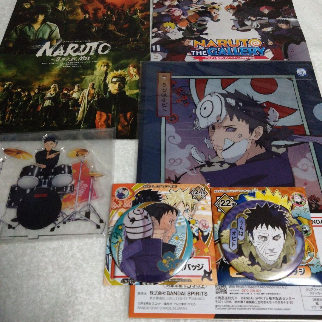 NARUTO　うちはオビト　缶バッジ　原作　アクリルスタンド　クリアファイル