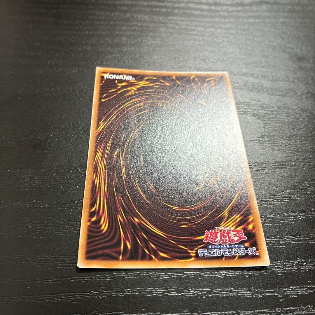 遊戯王　白き乙女　25thシークレットレア1枚