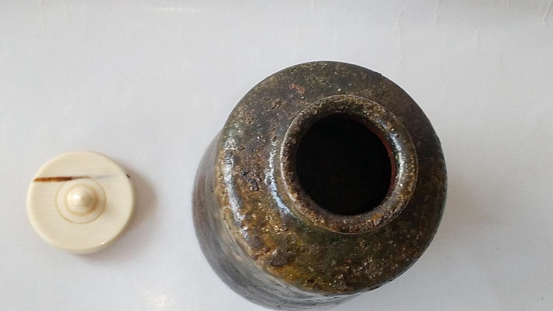 丹波茶入 森本丹山 造 仕覆 二重蔓牡丹 三雲屋緞子 共箱 肩衝茶入 茶入 新品