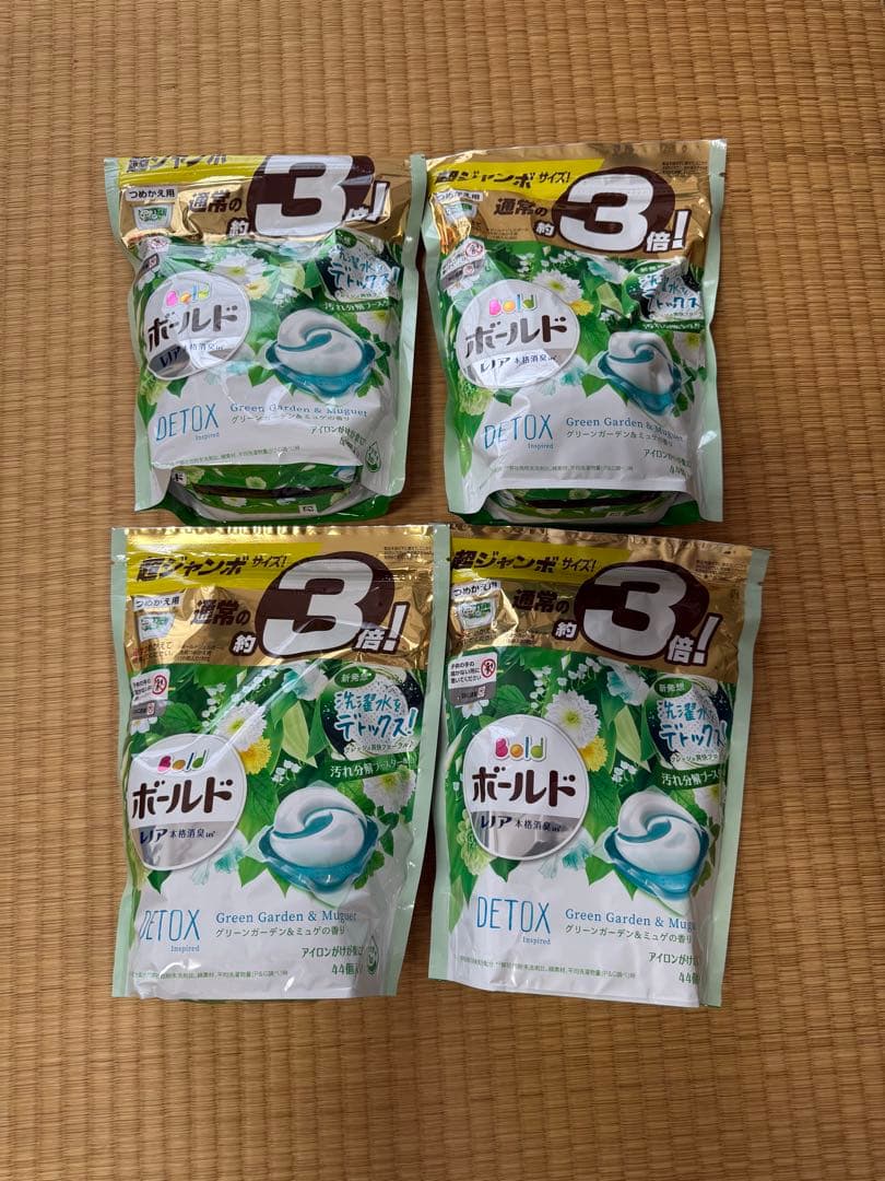ボールド 洗濯洗剤 ジェルボール グリーンガーデンミュゲ 詰め替え 44約3倍