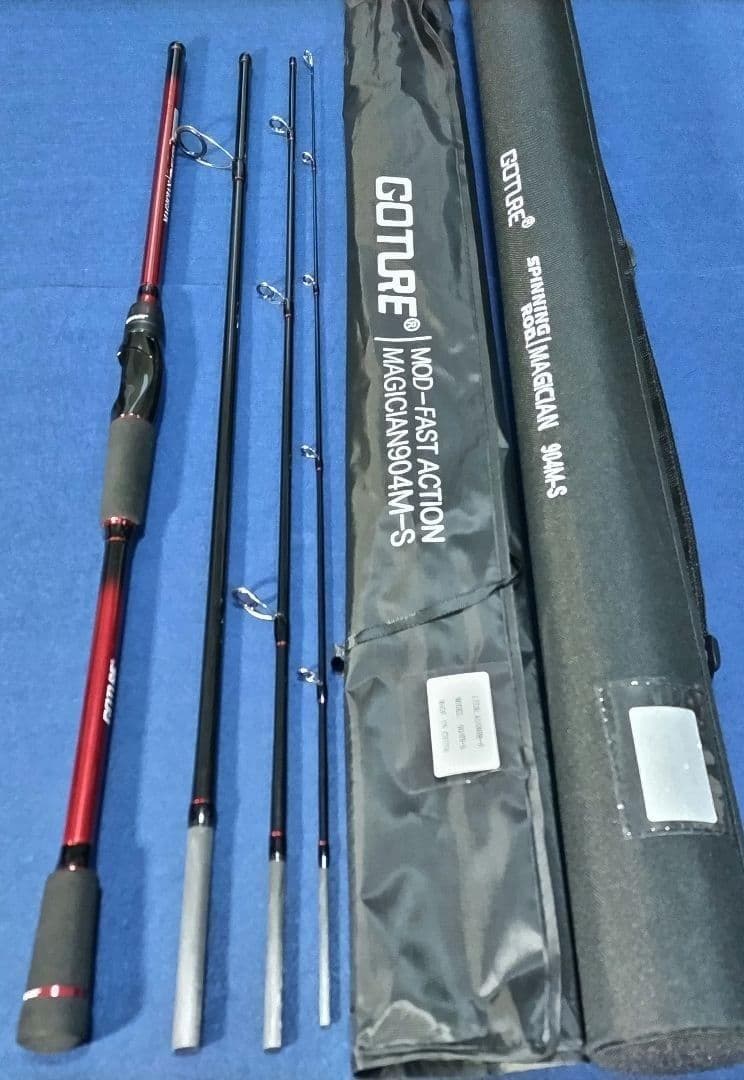 ロッドケース付き マルチピースロッド 2.7m 9ft スピニング シーバス