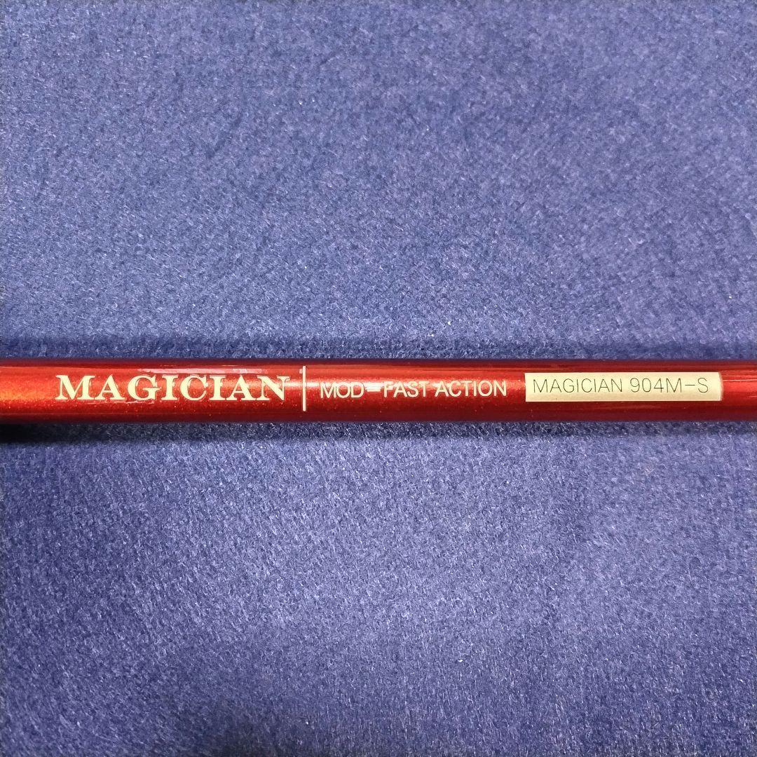 ロッドケース付き マルチピースロッド 2.7m 9ft スピニング シーバス