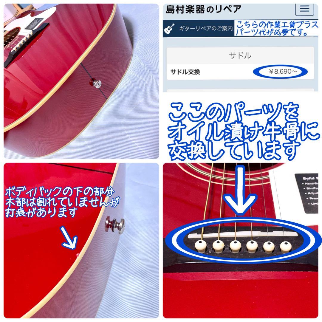 【牛骨★ギブソン直系】Epiphone☆EJ-45S赤【弾き易く調整☆新品弦】