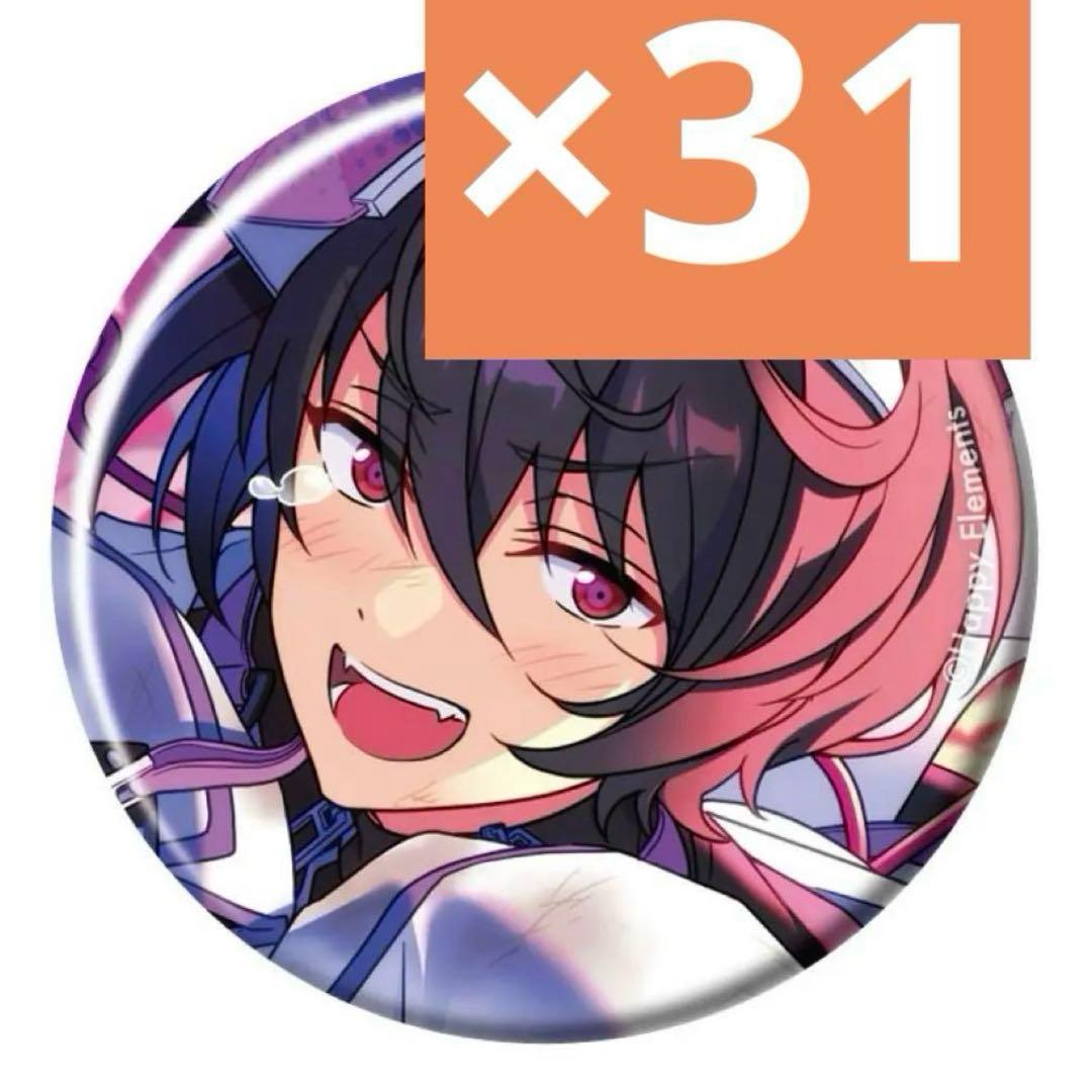 あんスタ　コレクション缶バッジ　凛月