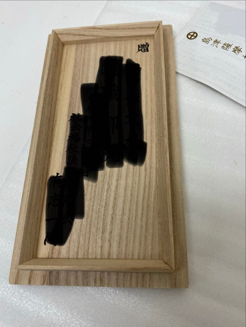 3-3248 復元　島津薩摩切子　色褪せガラス　切子猪口揃