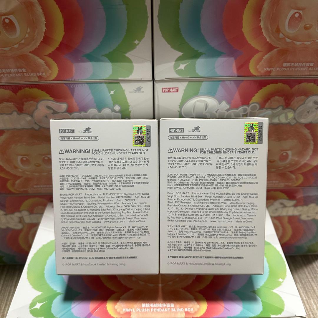 【正規品・未開封】ラブブ Labubu Big into Energy 2箱