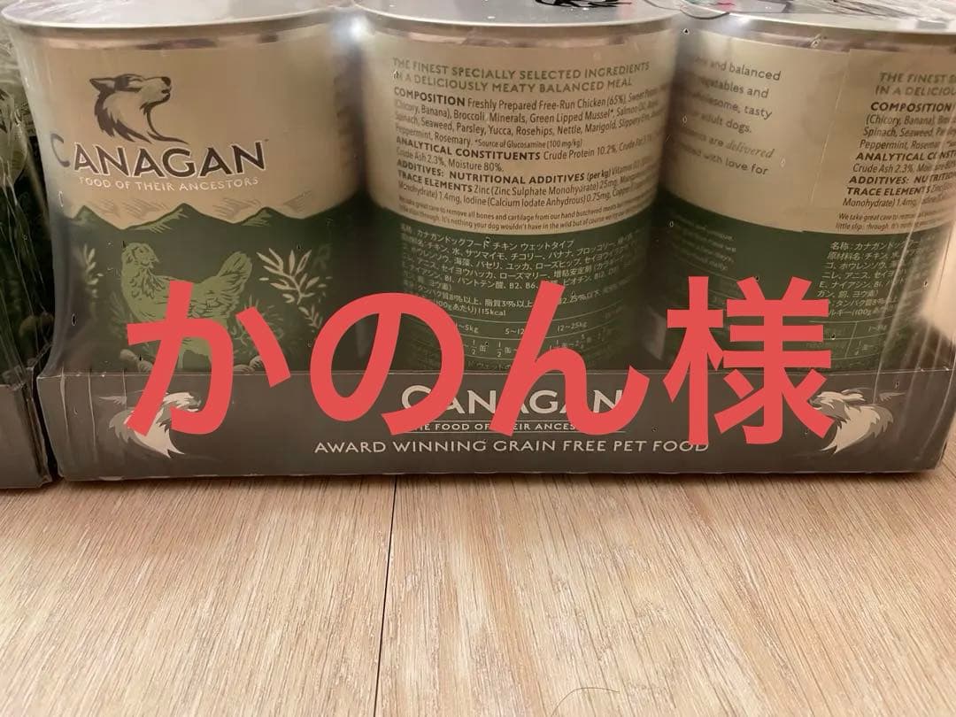 カナガン　チキン　ドッグフード　400g缶 11個