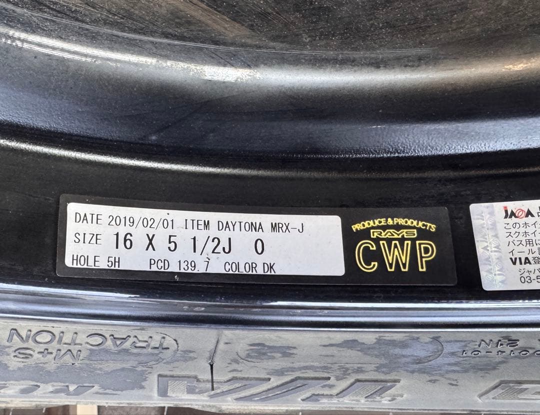 ジムニーシエラ用 BFGoodrich AT & RAYS 16インチ