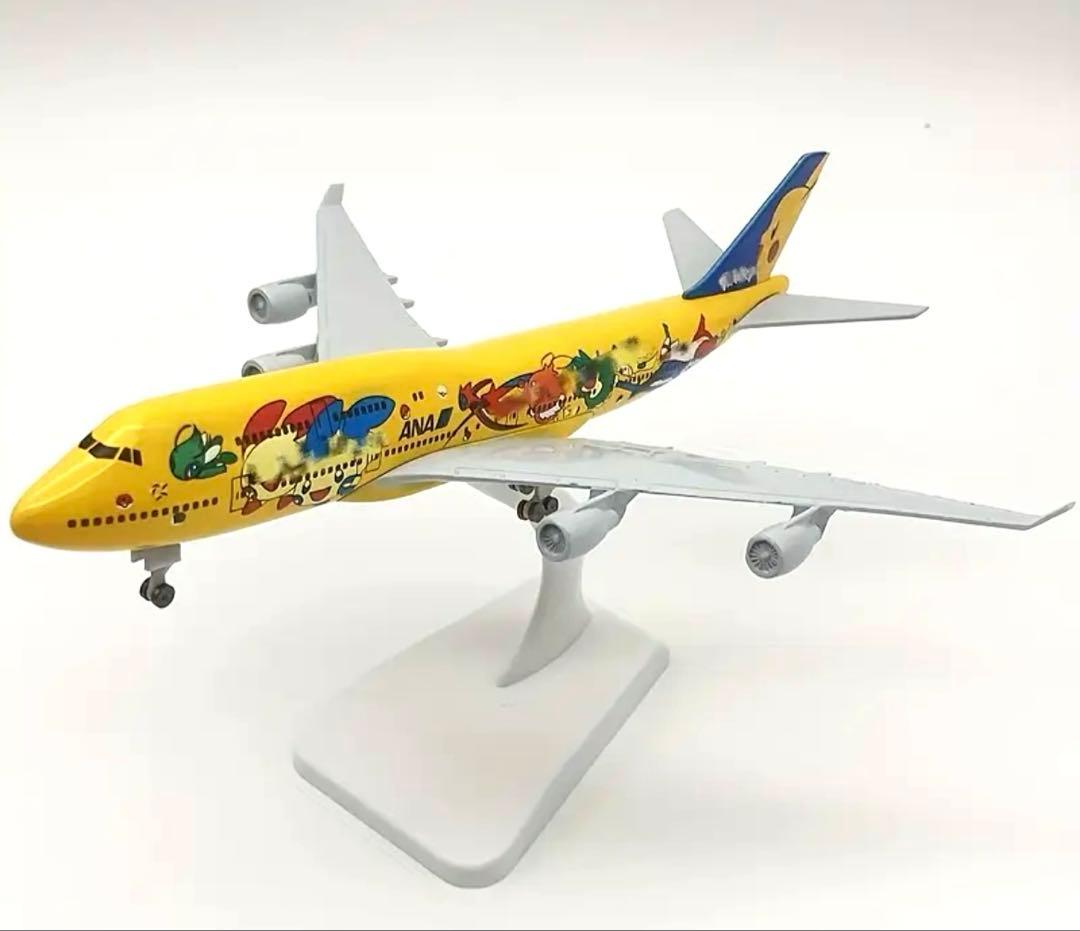ピカチュウジャンボ　747-400 JA8957 ANA