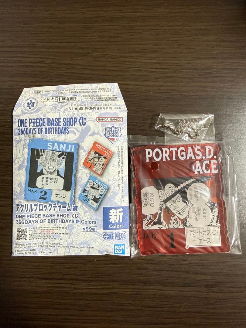 ONE PIECE BASE SHOP くじ アクリルブロックチャーム　エース
