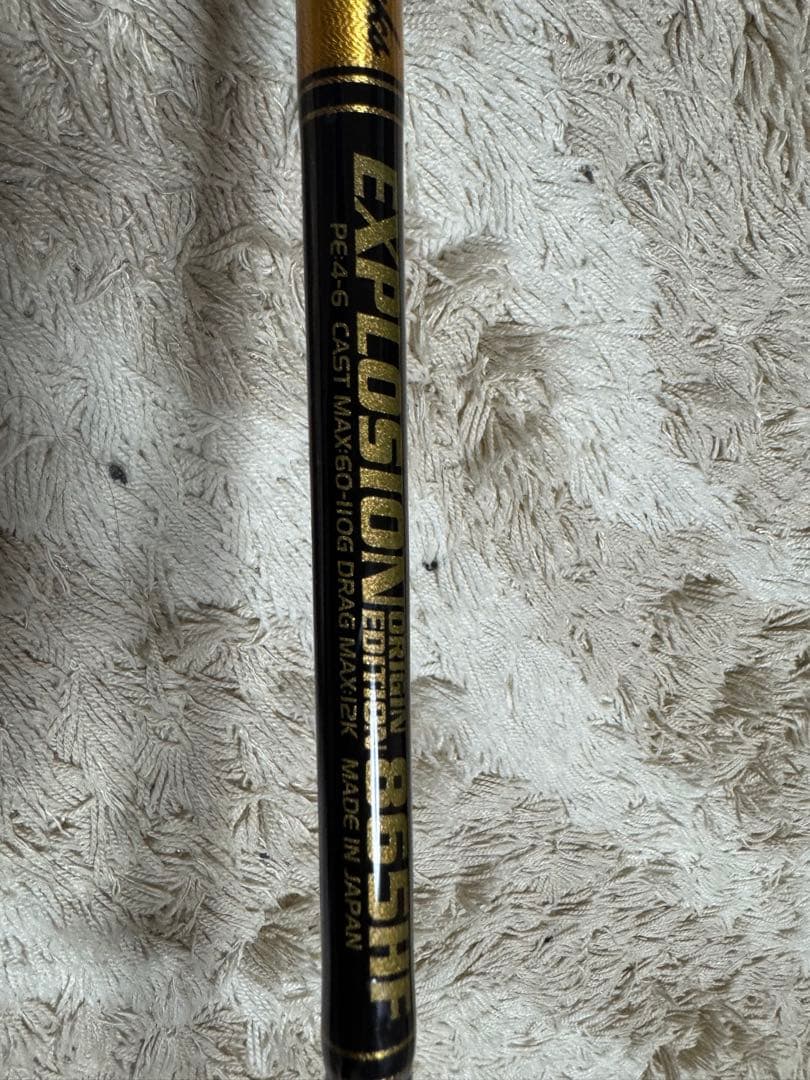 MCワークス　EXPLOSIONオリジナルエディション865HF コルクグリップ