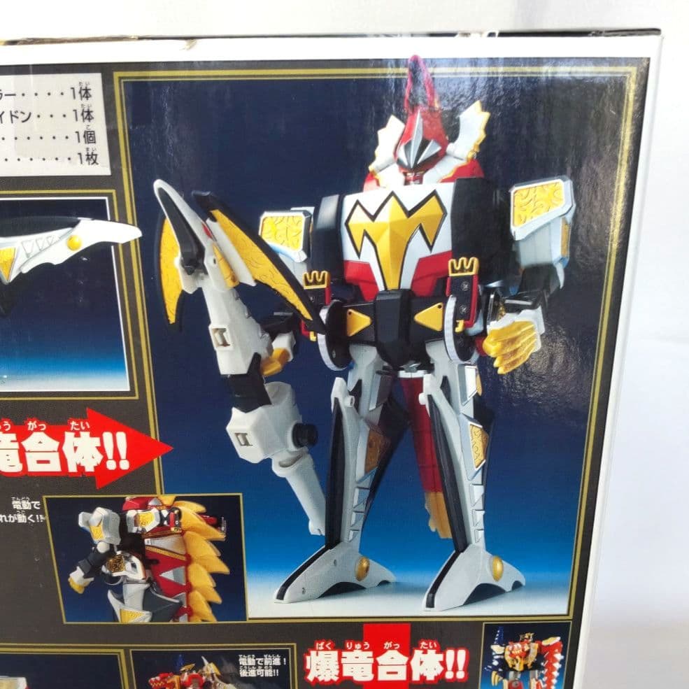 〈新品未開封〉DX爆竜合体キラーオー ～爆竜戦隊アバレンジャー アバレキラー