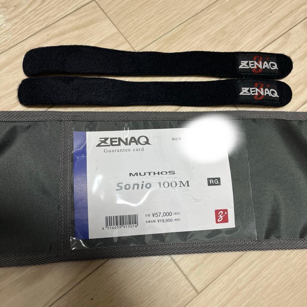 ゼナック ミュートス ソニオ100M RGガイドモデル