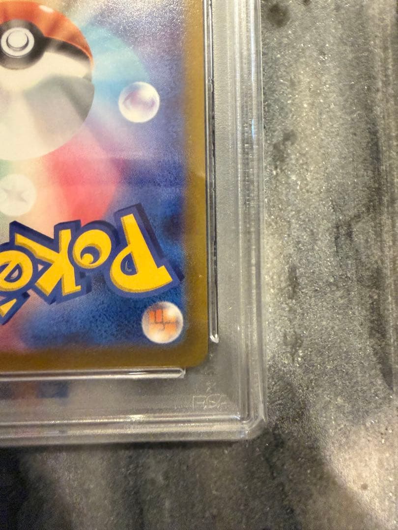 【PSA10】ニンフィアVMAX HR S6aイーブイヒーローズ 093/069