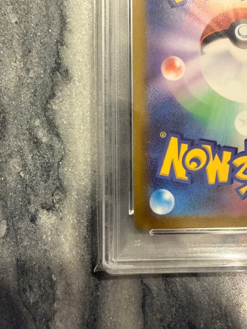 【PSA10】ニンフィアVMAX HR S6aイーブイヒーローズ 093/069